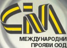 МЕЖДУНАРОДНИ ПРОЯВИ ООД
